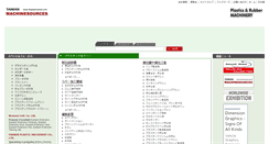 Desktop Screenshot of ja.plas-video.com
